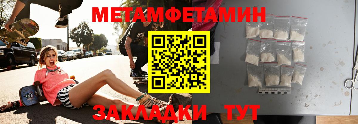 Оренбург  АМФ 98%  Amphetamine  нарко площадка наркотические препараты  Вход с VPN 