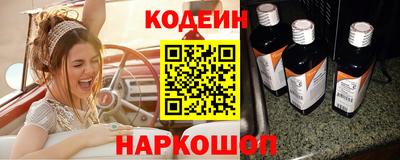 гидра Славянск-на-Кубани