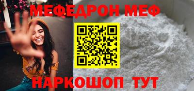 тгк Славгород