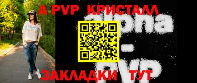 тгк Славгород
