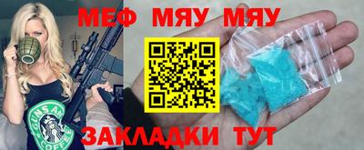 тгк Славгород