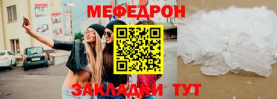 тгк Славгород