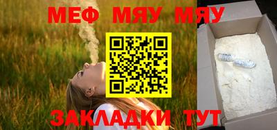 амфетамин Сланцы