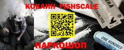 гидра Славянск-на-Кубани