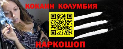 тгк Славгород
