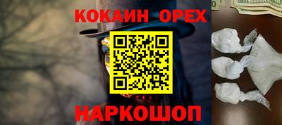 гидра Славянск-на-Кубани