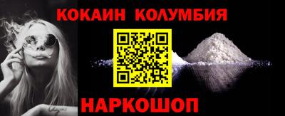 амфетамин Сланцы
