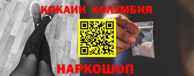 амфетамин Сланцы
