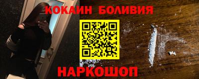 амфетамин Сланцы
