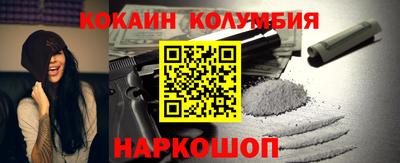 тгк Славгород