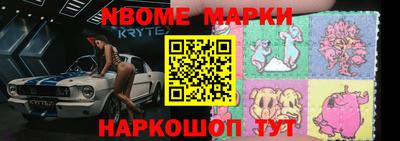 гидра Славянск-на-Кубани