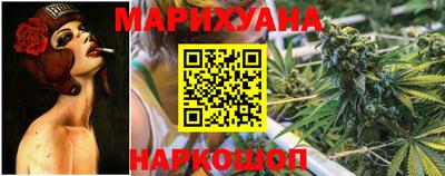 амфетамин Сланцы