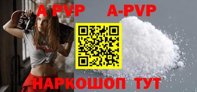 тгк Славгород