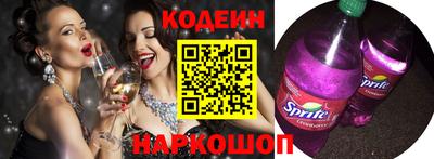 тгк Славгород