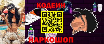 гидра Славянск-на-Кубани