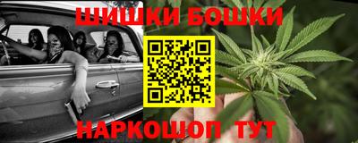 амфетамин Сланцы