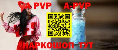тгк Славгород
