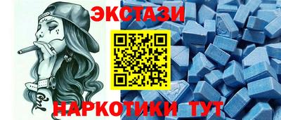 гидра Славянск-на-Кубани