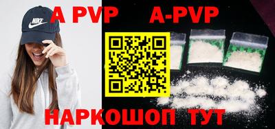 амфетамин Сланцы