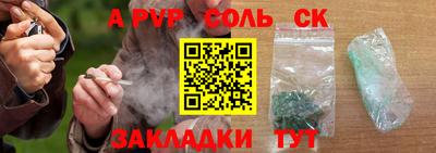 гидра Славянск-на-Кубани