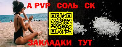 гидра Славянск-на-Кубани