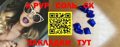 амфетамин Сланцы