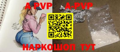 тгк Славгород