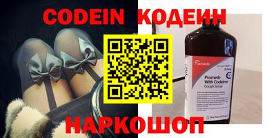 амфетамин Сланцы