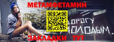 тгк Славгород