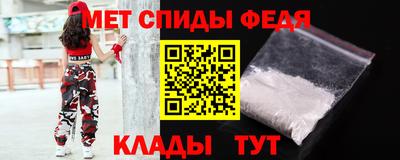 гидра Славянск-на-Кубани