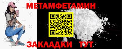 гидра Славянск-на-Кубани