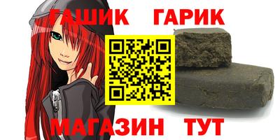 амфетамин Сланцы