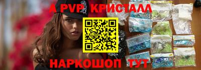 гидра Славянск-на-Кубани