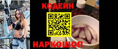 гидра Славянск-на-Кубани