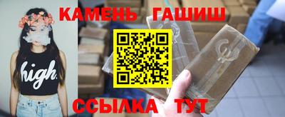 амфетамин Сланцы