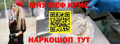 тгк Славгород