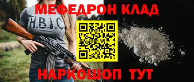 гидра Славянск-на-Кубани