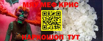 амфетамин Сланцы