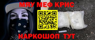 гидра Славянск-на-Кубани