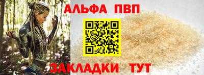 тгк Славгород
