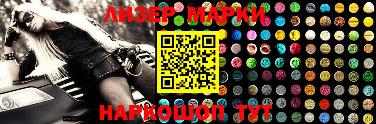 LSD-25 экстази ecstasy  LSD-25 экстази кислота  Вход с VPN  hydra сайт  Оренбург 