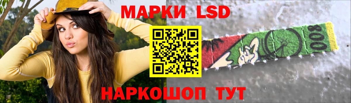 ГАШИШ Оренбург
