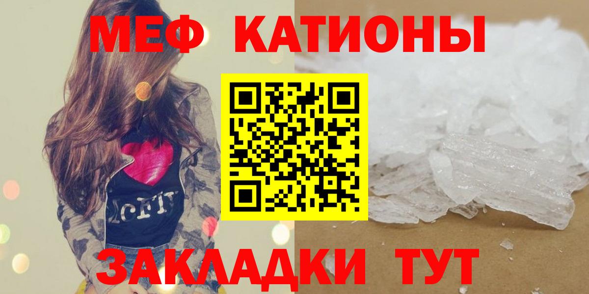 МЕТАДОН  ГАШИШ  МЕТАМФЕТАМИН  Вход с VPN  Экстази  Марихуана  Оренбург  Мефедрон  