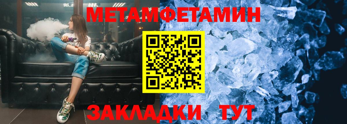 Первитин витя Оренбург