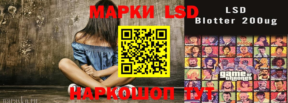 Марки NBOMe 1,8мг  Вход с VPN  Оренбург  хочу   Марки NBOMe 1,8мг 