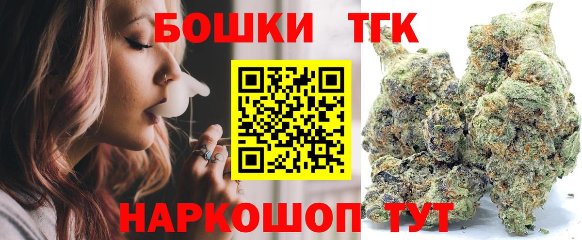 Оренбург  Шишки марихуана Ganja  Бошки марихуана гибрид  Вход с VPN  МАРИХУАНА OG Kush  МАРИХУАНА SATIVA & INDICA 